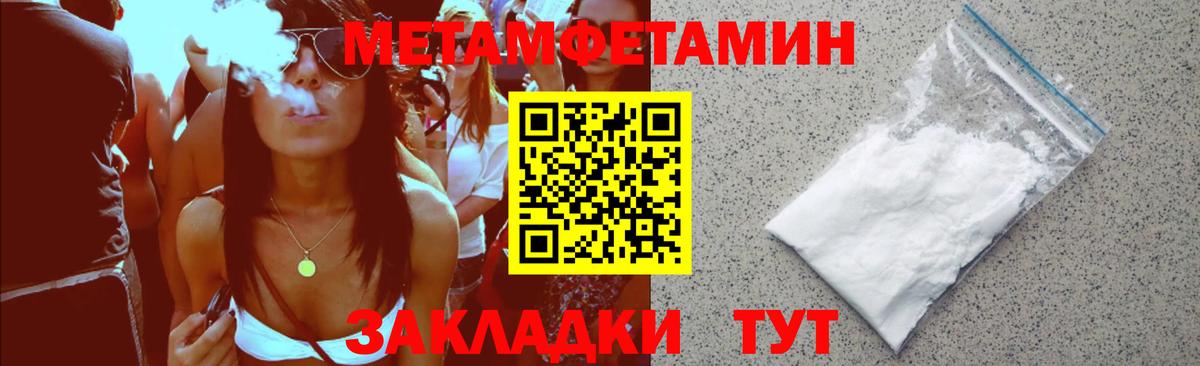 АМФЕТАМИН VHQ  Вход с VPN  АМФ  Минеральные Воды  blacksprut рабочий сайт  АМФЕТАМИН 