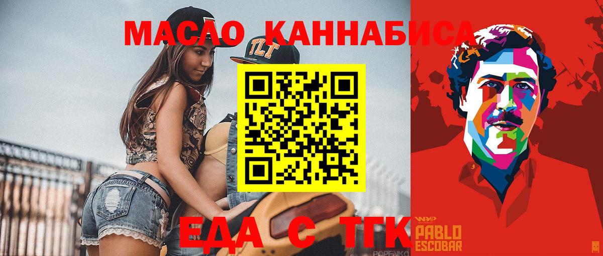 Минеральные Воды  Canna-Cookies марихуана  Вход с VPN 