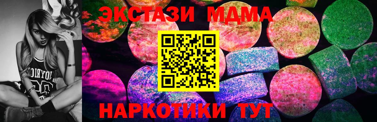 ЭКСТАЗИ Punisher Минеральные Воды