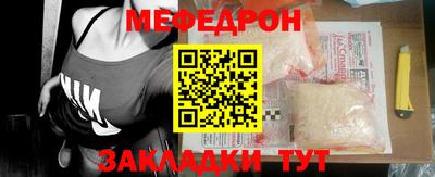 мескалин Татарск