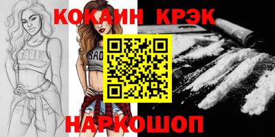 мескалин Татарск