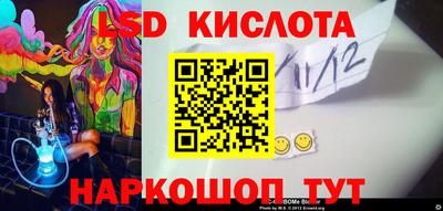 мескалин Татарск