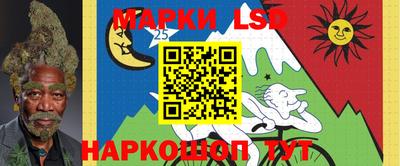 мескалин Татарск