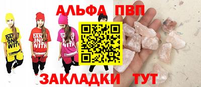 мескалин Татарск