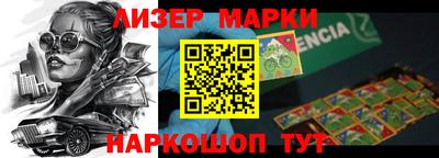 мескалин Татарск