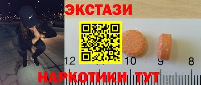 мескалин Татарск