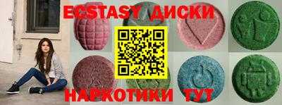 мескалин Татарск