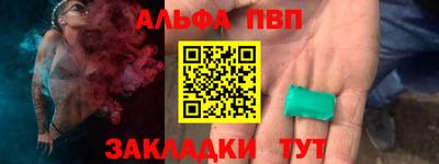 мескалин Татарск