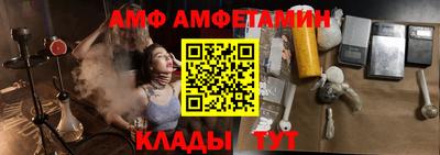 мескалин Татарск