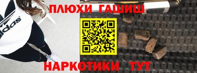 мескалин Татарск