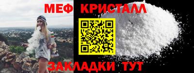 мескалин Татарск