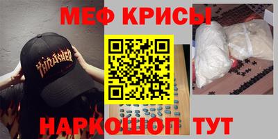 мескалин Татарск