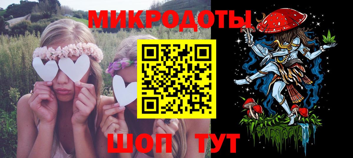 Псилоцибиновые грибы прущие грибы  где купить   Минеральные Воды  Вход с VPN 